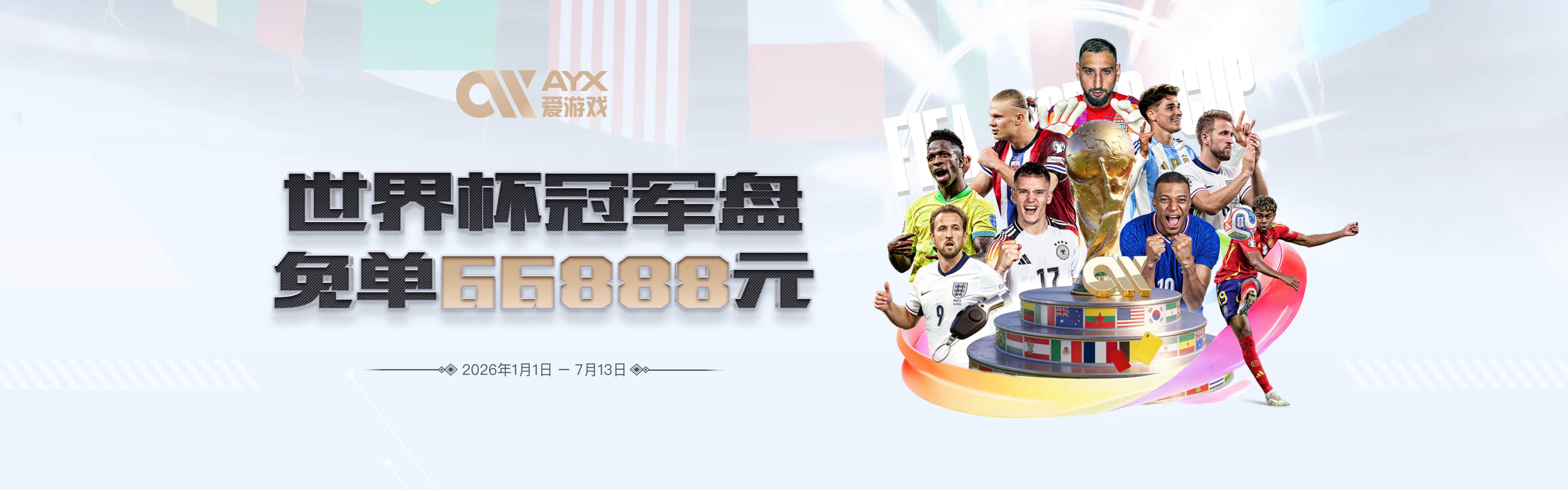 记者：马竞曾书面告知小蜘蛛，想走必须6月20日前带来1.5亿欧报价